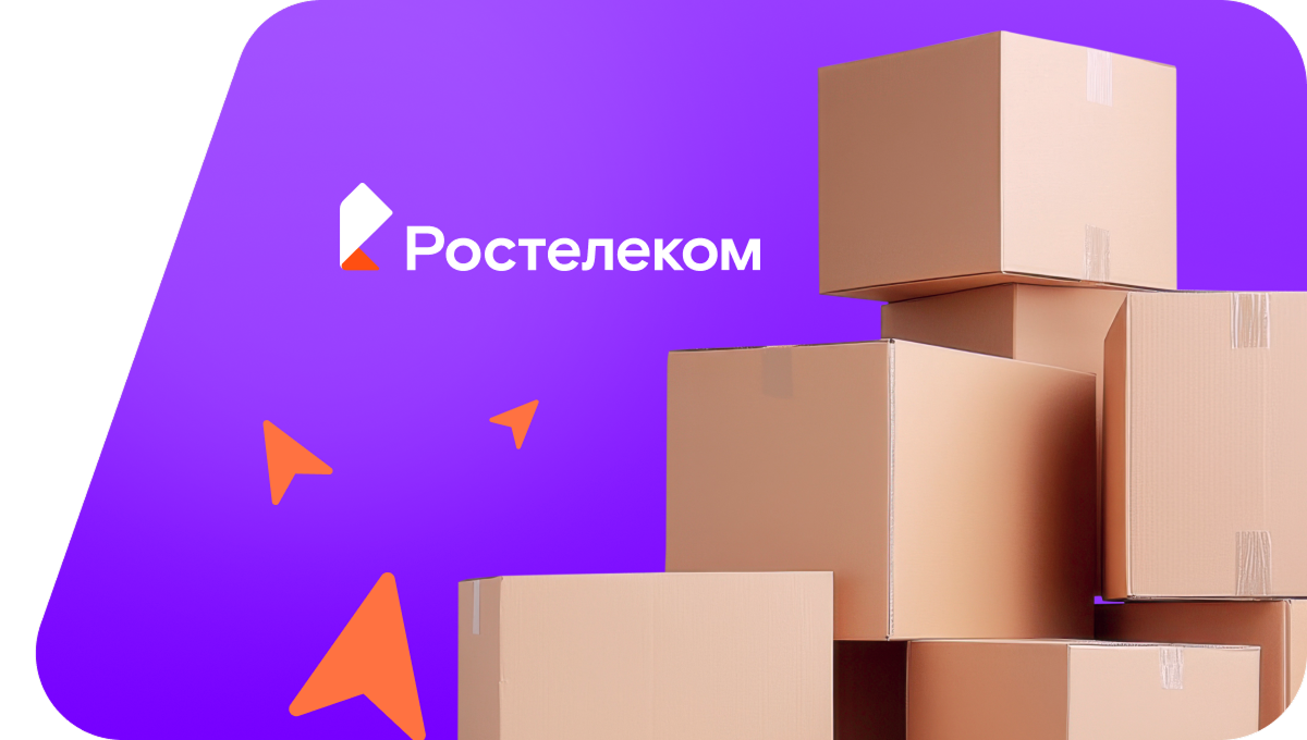Переезд в новую квартирув&nbsp;починок Дэмен